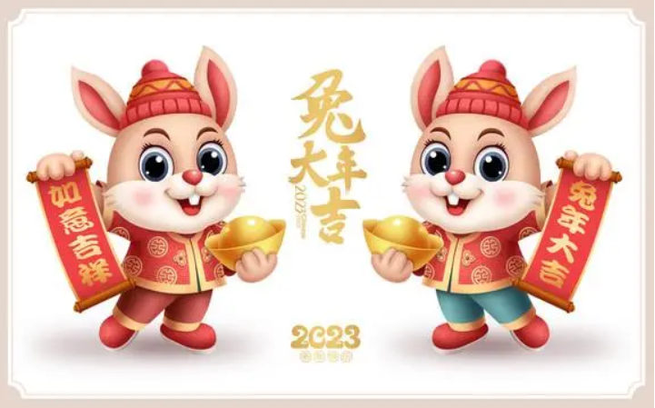 智音电子祝全球华人兔年新春大吉
